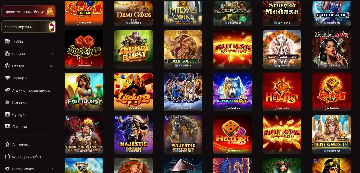 Игровой зал казино Сука Sykaaa Casino с актуальным зеркалом и быстрым стартом