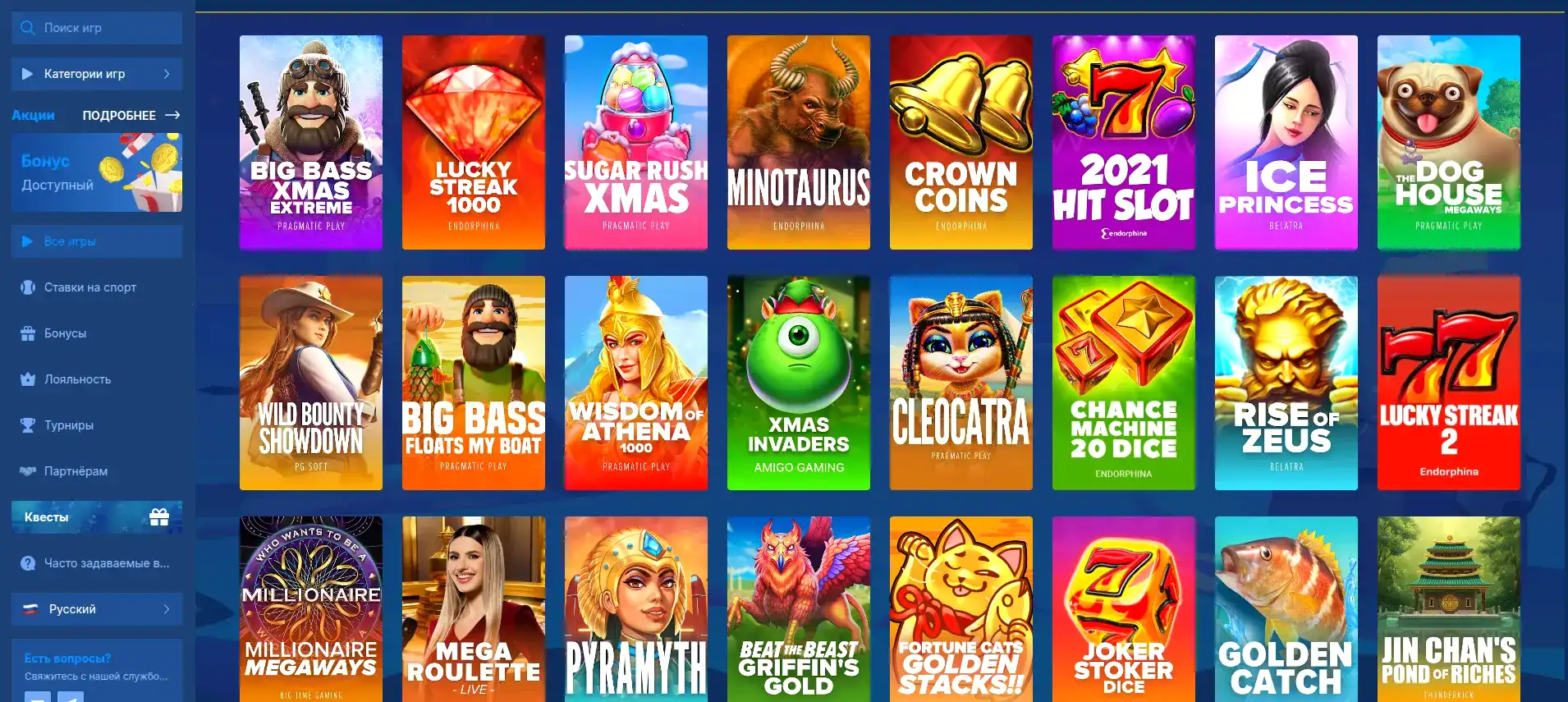 Лучшие слоты 2026 года в Сука казино: рейтинг топ игр от Pragmatic Play, Play'n GO